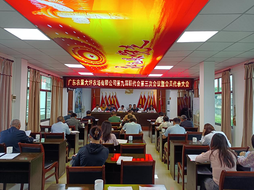 9cae20c86247f6ca1c20b03610757e2c.png 大坪職代會.png