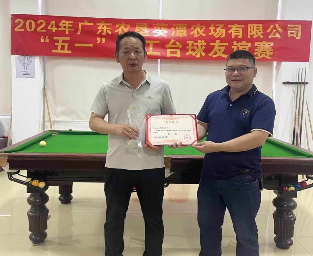 9750c38b16eb8238eb72abb938cc737f.png 頒獎(jiǎng)(1).png