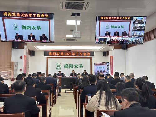 717a3bb7c7e40d92465678ce302a6fa3.jpg 會(huì)議現(xiàn)場(chǎng).jpg