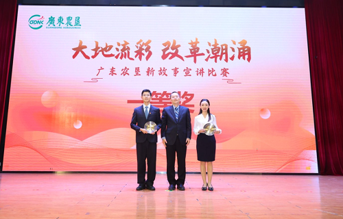 bfc068cb2c43b24bf5039a2f52676cc8.png 一等獎(jiǎng).png