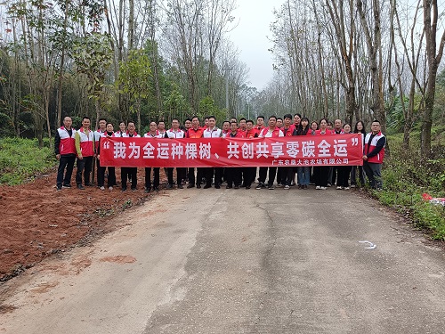 3c26cade04d3b22127d13d321bde6647.jpg 大池植樹).jpg